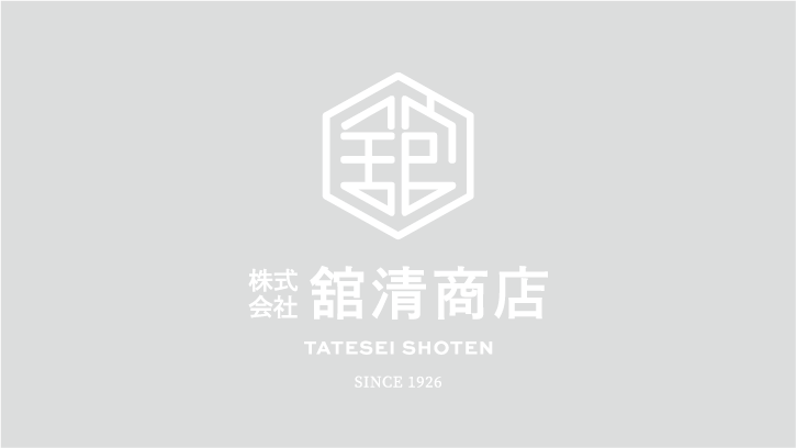 年末年始休暇のお知らせ